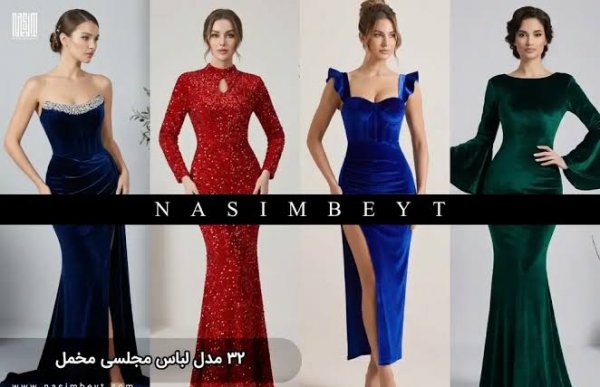  مدل لباس مجلسی مخمل جدید کوتاه