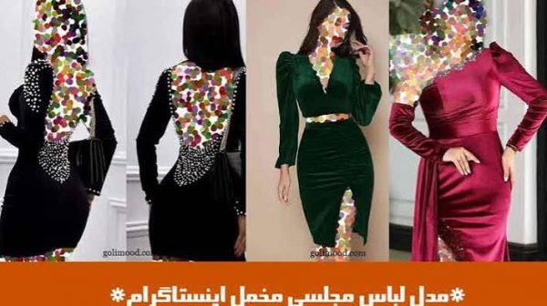  مدل لباس مجلسی مخمل طرح دار