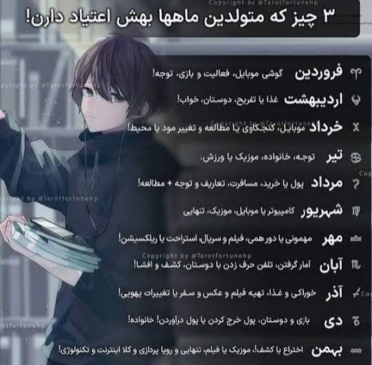  عکس طالع بینی