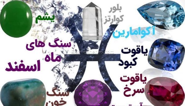  عکس سمبل ماه اسفند