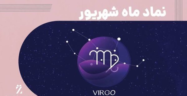 عکس حیوان ماه تولد