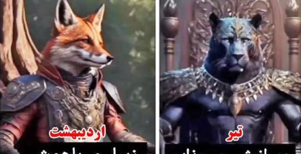  عکس حیوان ماه تولد