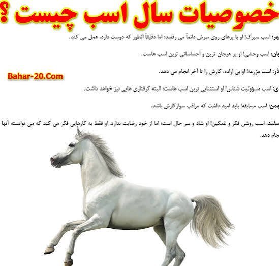  عکس حیوان ماه تولد خرداد