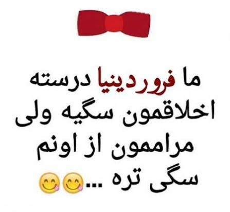  عکس ماه فروردین