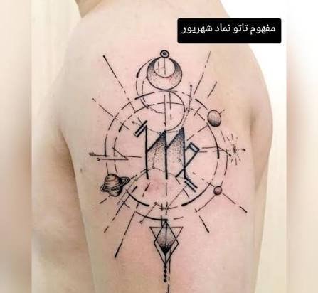  نماد ماه شهریور برای تاتو