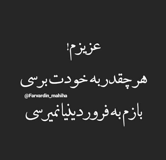 عکس ماه فروردین برای پروفایل