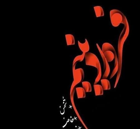  عکس ماه فروردین برای پروفایل