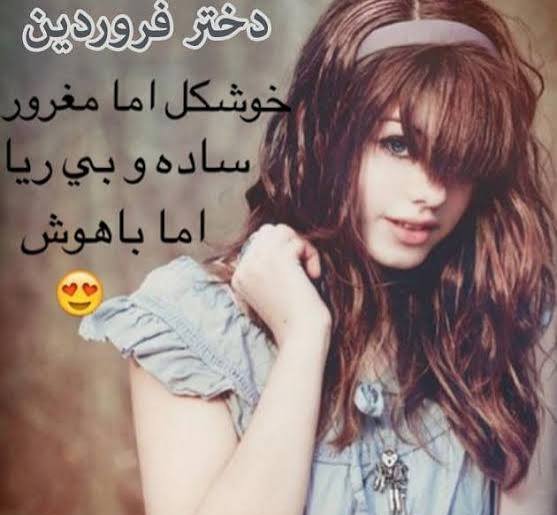  عکس ماه فروردین برای پروفایل
