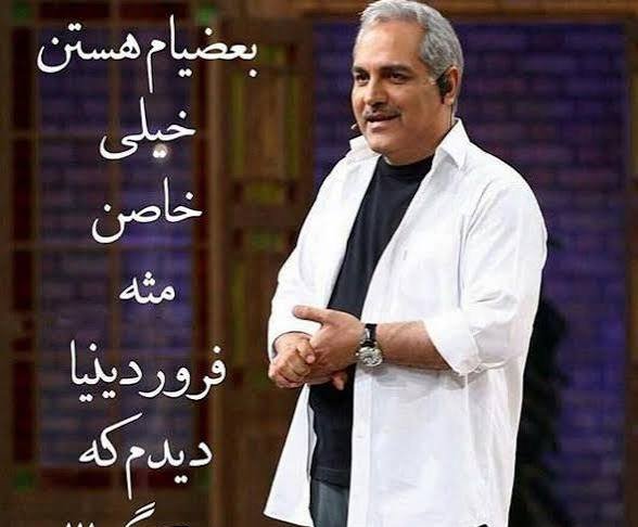  پروفایل فروردینی خاص