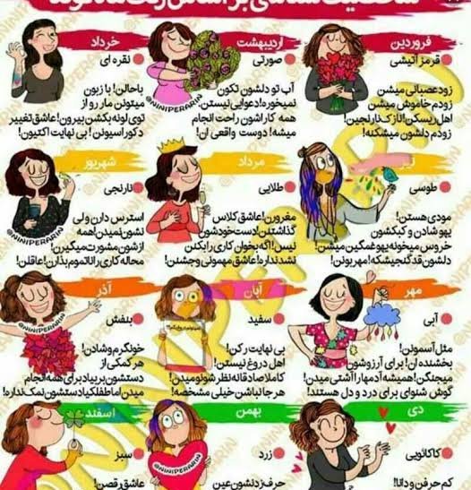 عکس طالع بینی عشق