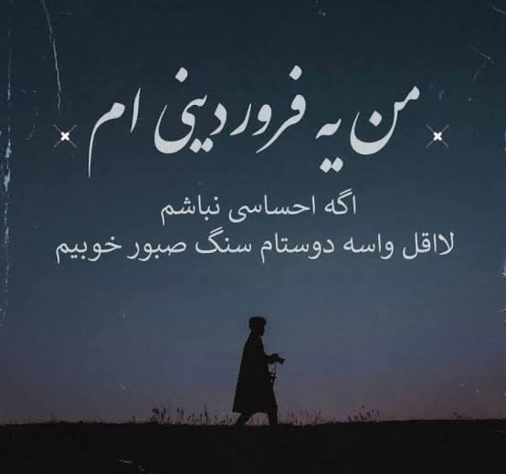 عکس پروفایل فروردین ماهی دختر