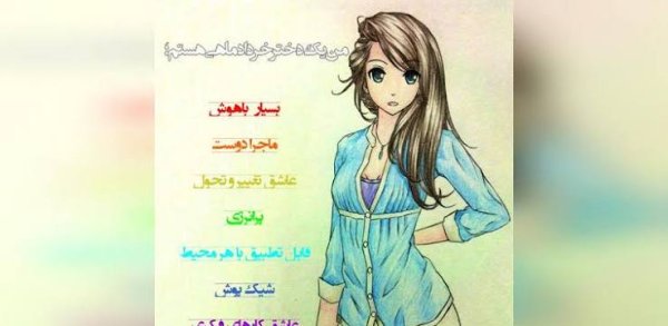  عکس پروفایل فروردین ماهی دختر