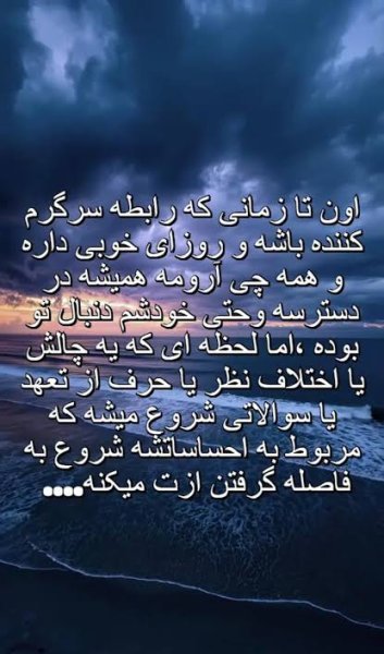  طالع بینی عشق امروز شنبه