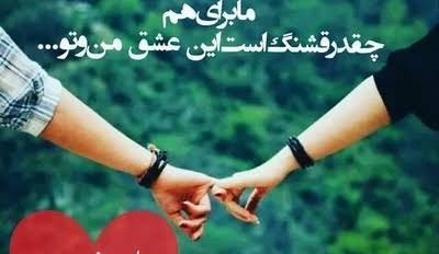  طالع بینی روز عشق کات شده