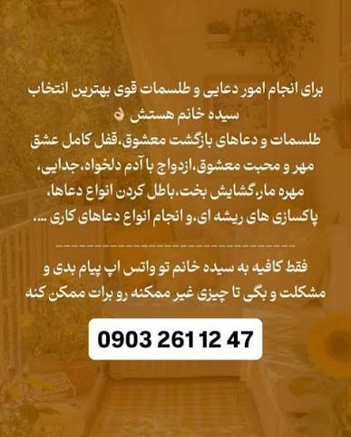  فال روابط کات شده و سرد شده و بازگشت معشوق ۱۴۰۵