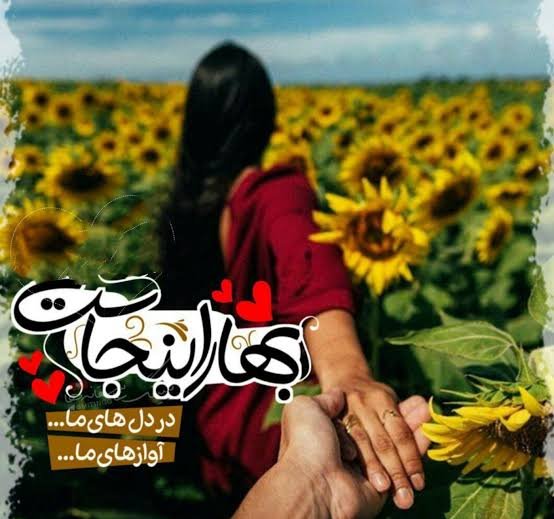  عکس گل‌های زیبا برای پروفایل بهاری و زنانه