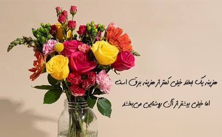  عکس گلهای بسیار زیبای جهان برای پروفایل