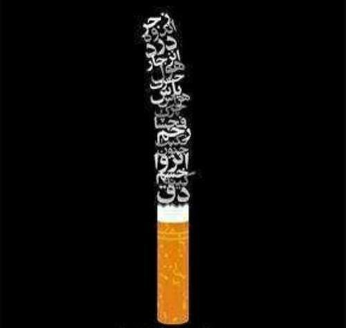  عکس سیگار برای پروفایل پسرانه