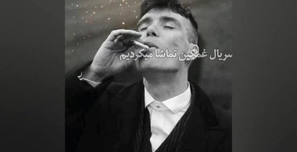  عکس سیگار برای پروفایل پسرانه