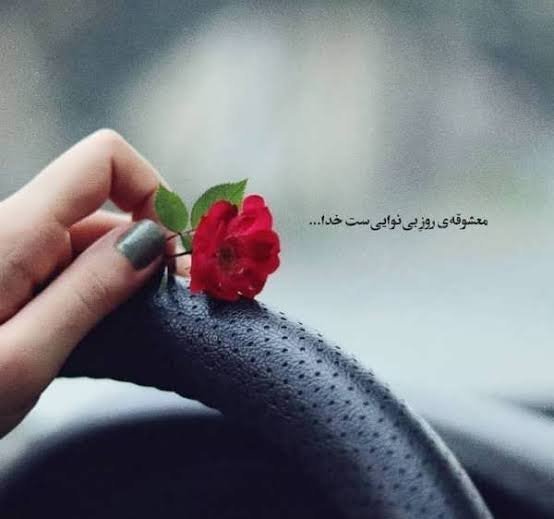 عکس انگیزشی با جملات مثبت