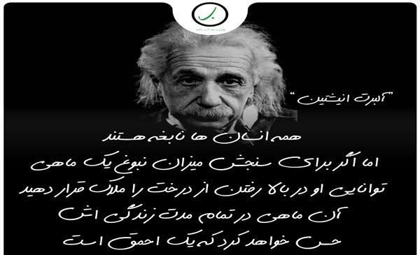  عکس انگیزشی با جملات مثبت