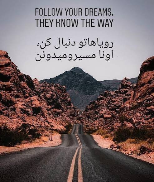 عکس انگیزشی با جملات مثبت