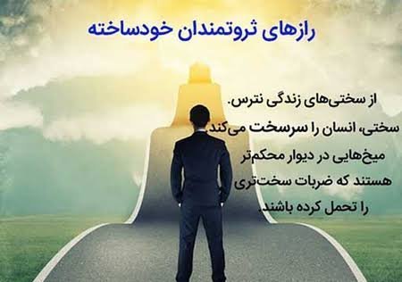  عکس انگیزشی با جملات مثبت