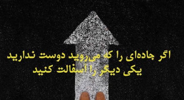  عکس انگیزشی با جملات مثبت