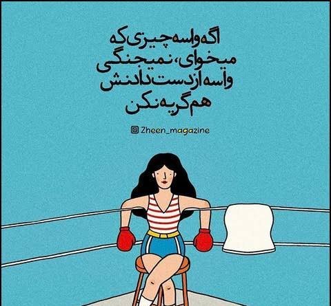 عکس انگیزشی امروز روز شماست