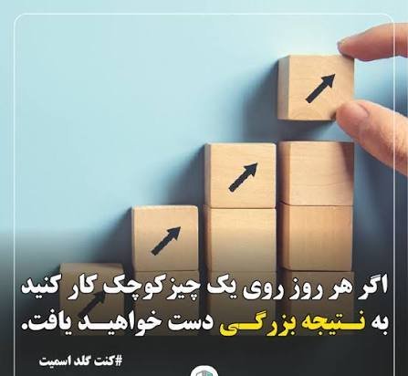  عکس انگیزشی امروز روز شماست