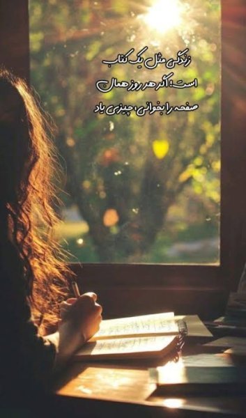  عکس انگیزشی امروز روز شماست