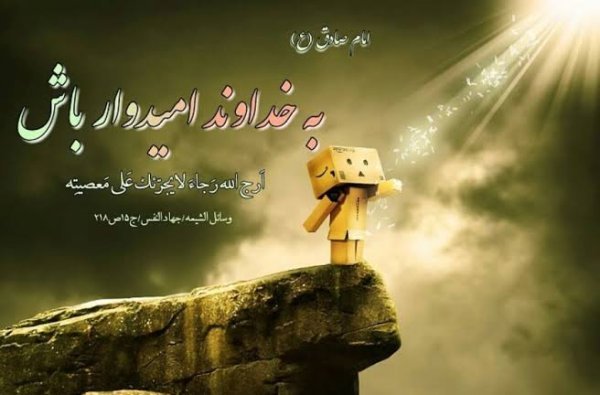  عکس انگیزشی امروز روز شماست