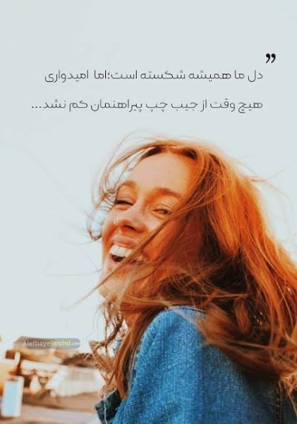  عکس انگیزشی امروز روز شماست
