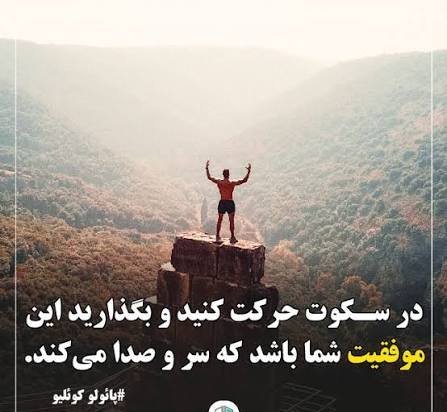  عکس انگیزشی امروز روز شماست