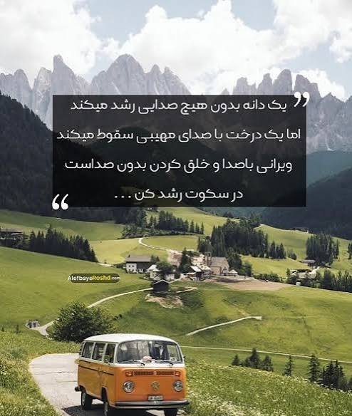  عکس انگیزشی امروز روز شماست