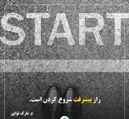  عکس انگیزشی امروز روز شماست