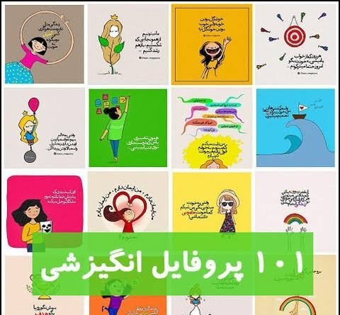  عکس انگیزشی امروز روز شماست