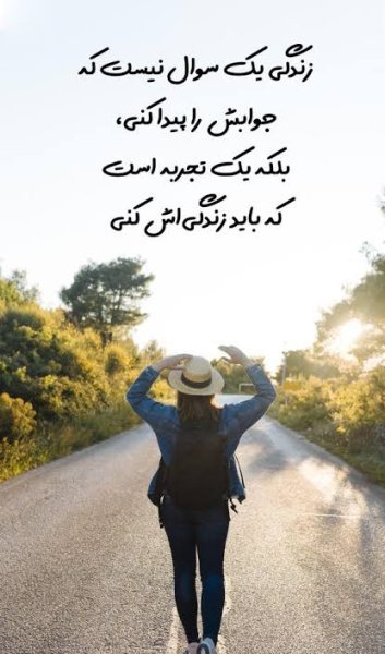  عکس انگیزشی امروز روز شماست