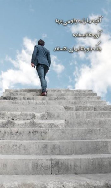  عکس انگیزشی امروز روز شماست