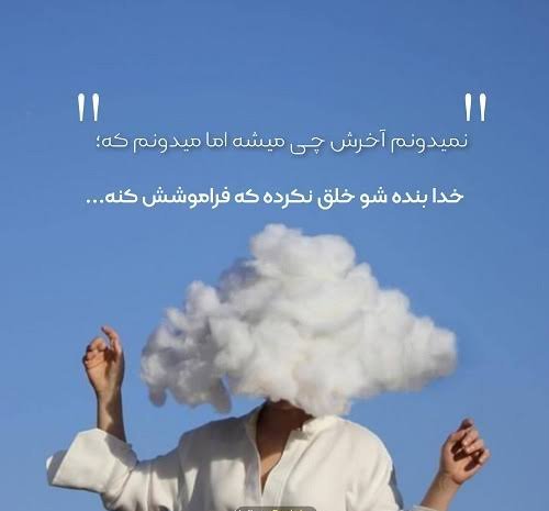  عکس انگیزشی امروز روز شماست