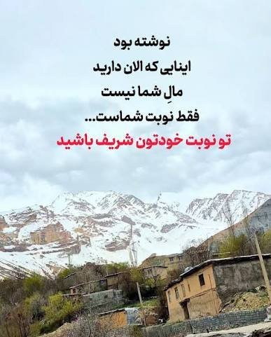  عکس انگیزشی امروز روز شماست
