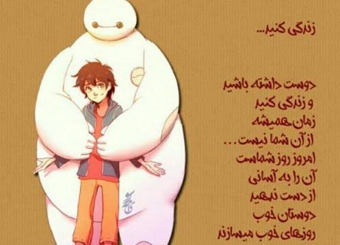  عکس انگیزشی امروز روز شماست