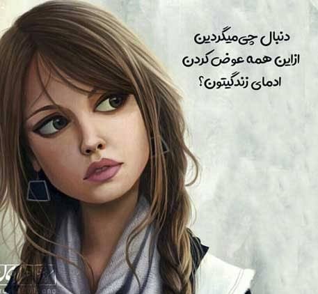  مدل عکس برای پروفایل اینستاگرام