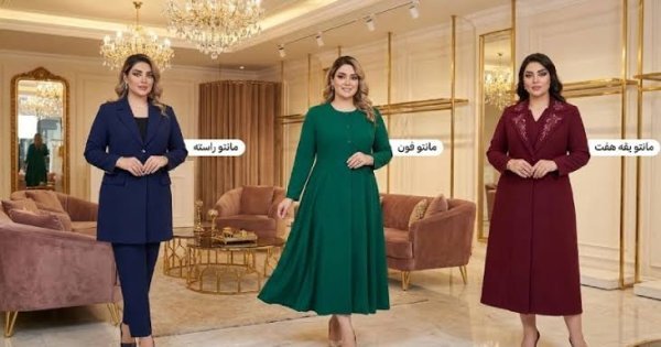  مدل لباس برای افراد چاق و شکم دار دخترانه