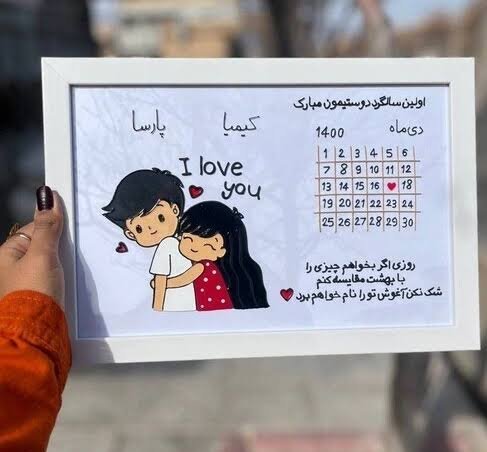  تصویر تابلو عاشقانه