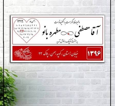 تابلو عشق با عکس قلب