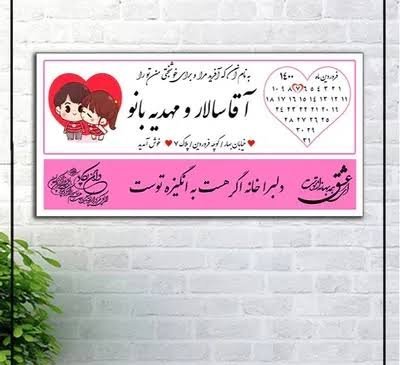  تابلو عشق با عکس قلب
