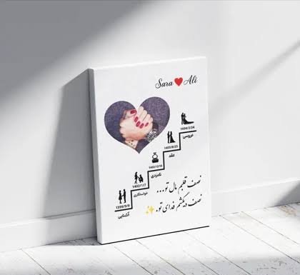  تابلو عشق با عکس قلب