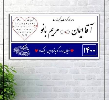  تابلو عشق با عکس قلب