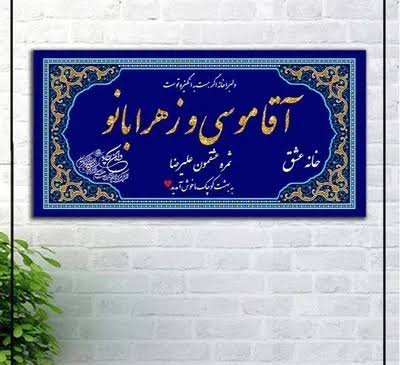  تابلو عشق با عکس قلب